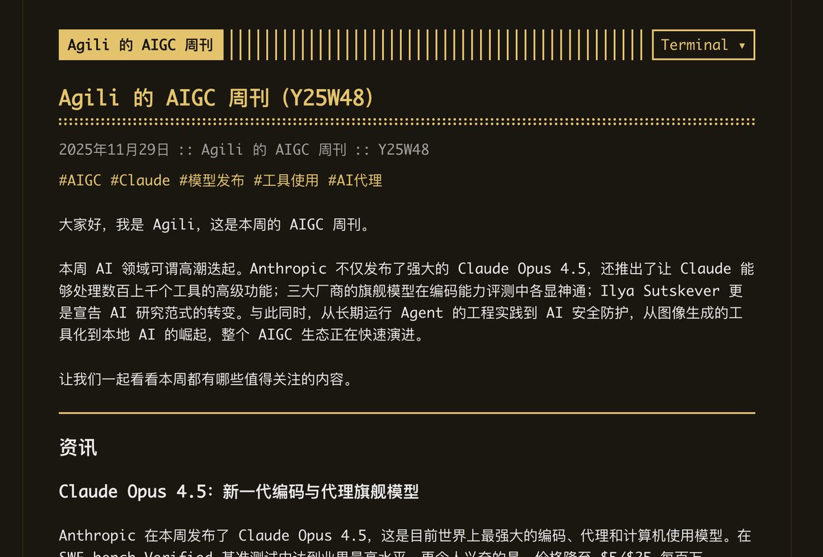 Cloudflare Containers에서 Claude Code를 실행하면 자연어와 MCP를 사용하여 Agentic AI Agent를 빠르게 만들 수 있습니다.
"Agili의 AIGC Weekly"는 제 실무 프