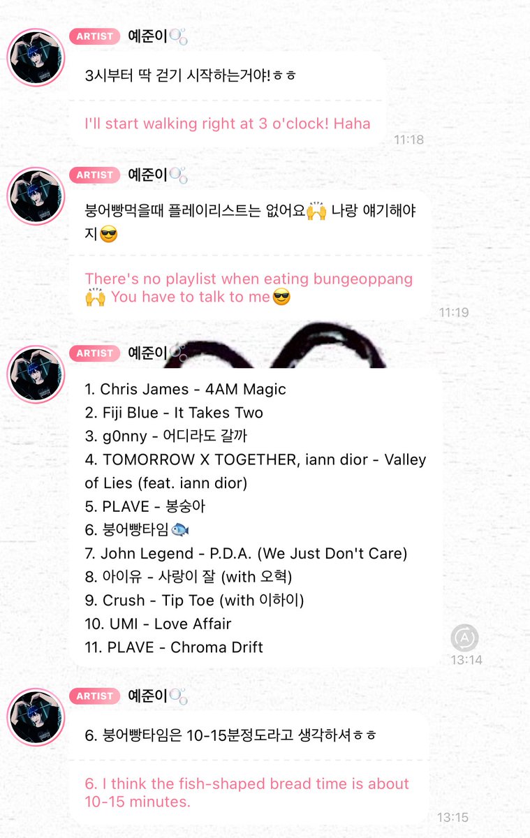 pllaylists's tweet image. Have you ever seen an idol who’s asking his fans to have online dates, set up playlists, and talk to them while eating foods and walking outside together as if he’s having long distance relationships with his fans?

Now you have. Name yejun is delusional-final boss, I LOVE HIM…