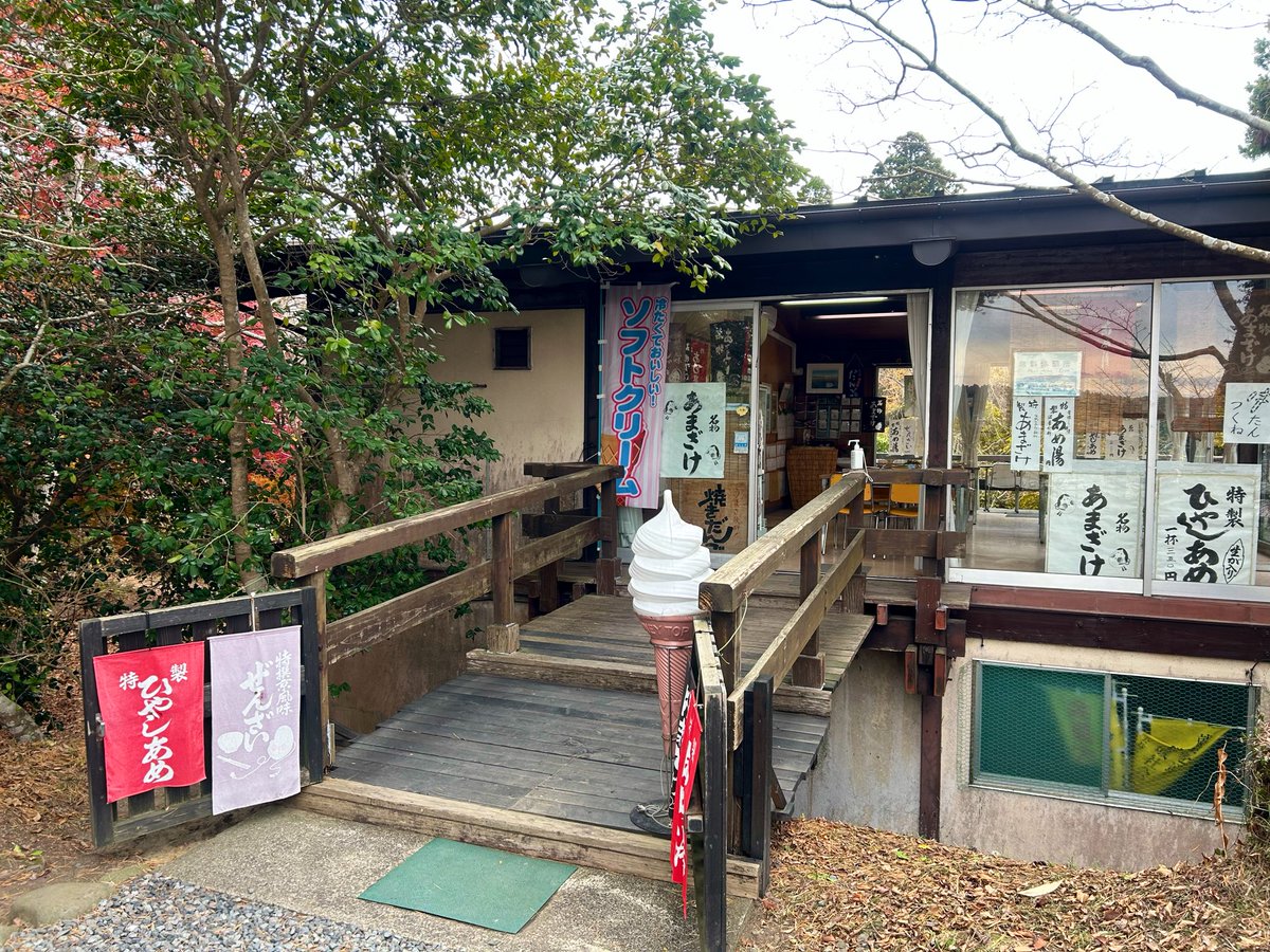 doadoors's tweet photo. 福浦島茶屋の団子は美味いです🍡 https://t.co/iWGsUoTOrc