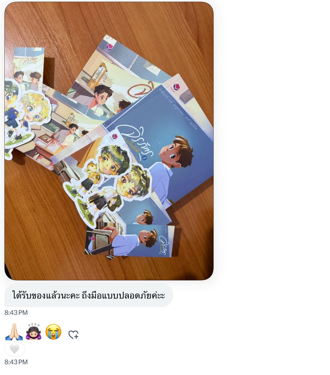saysmlie's tweet photo. รีวิวจากคุณลูกค้านะคะ 🙇🏻‍♀️💘

 #smlieform3 https://t.co/v3P56UG2BQ