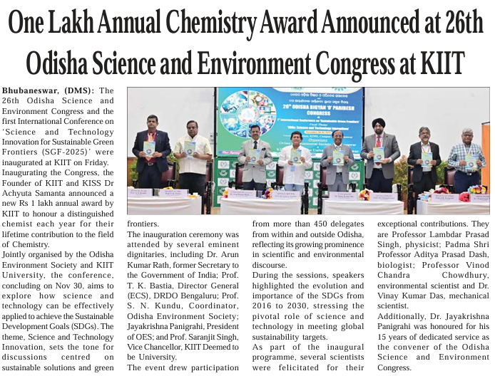 DUMANI_MAIL's tweet photo. One Lakh Annual Chemistry Award Announced at 26th  Odisha Science and Environment Congress at KIIT https://t.co/nmYrMUZJNU