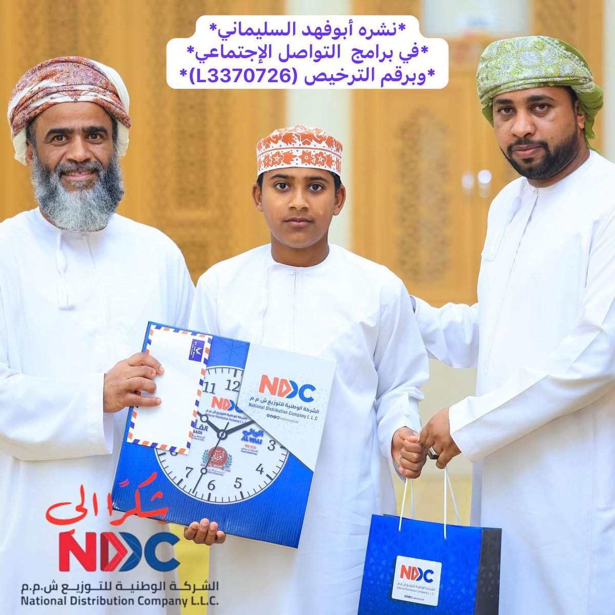 أبو فهد السليماني (@mahmood_manah1) on Twitter photo 