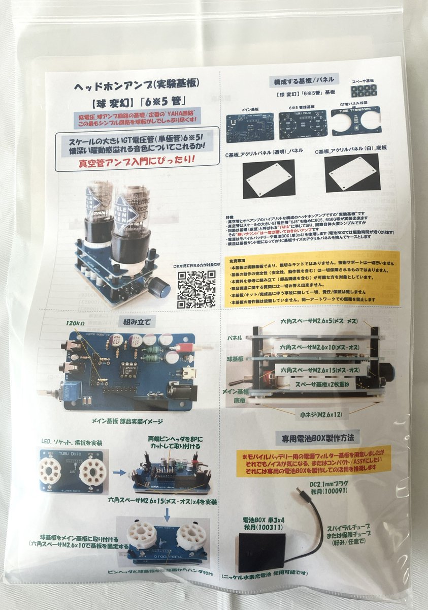 藍パパ (@ai_papa_) / Posts / X