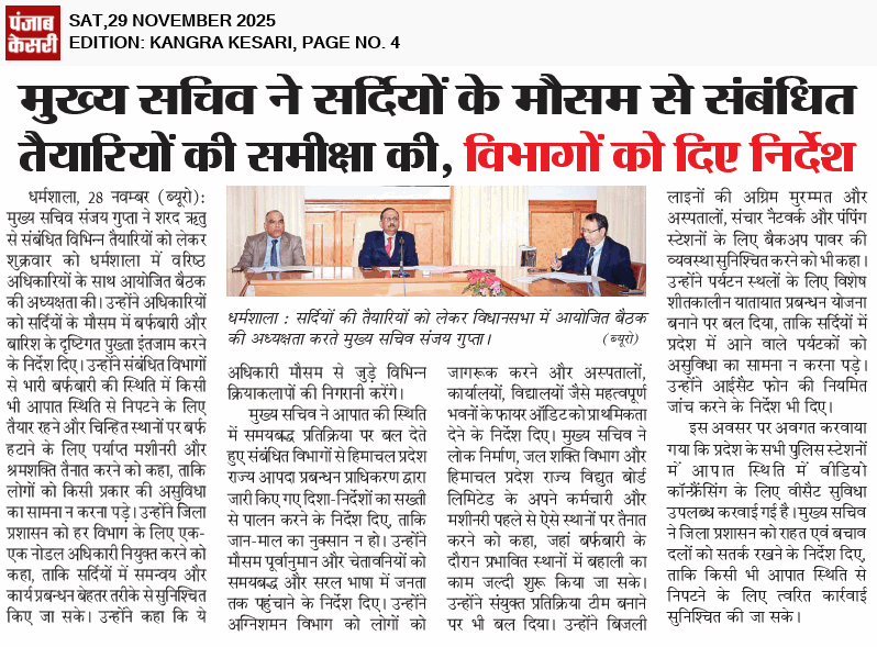 DDMA KANGRA (@ddmakangra) on Twitter photo 