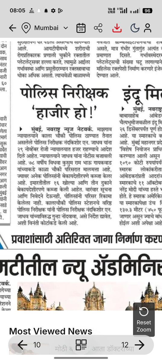 bombayleaks's tweet photo. कहां गई बुजुर्गों की सुरक्षा करने वाली स्कीम
@Dev_Fadnavis @mieknathshinde @AjitPawarSpeaks @CPMumbaiPolice @DevenBhartiIPS @narendramodi https://t.co/3bPkGKMRcg