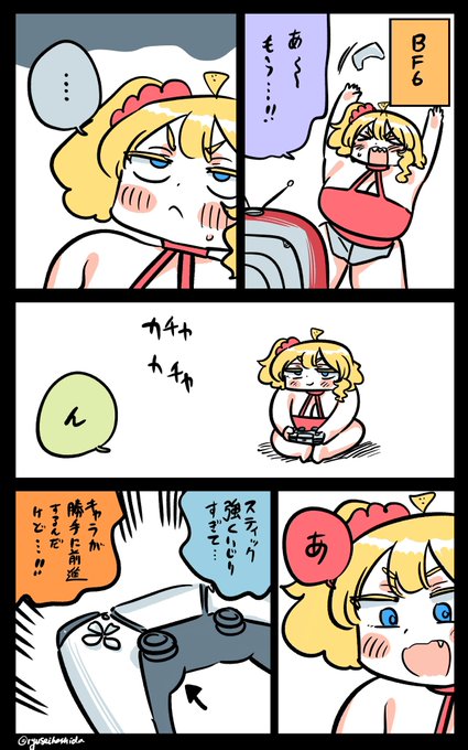 壊したフロリダちゃん日記です。

"Broke" Florida diary. 