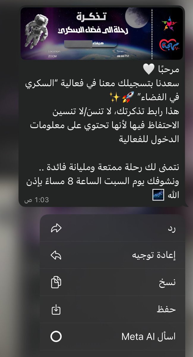 Haifa🤍 tweet media