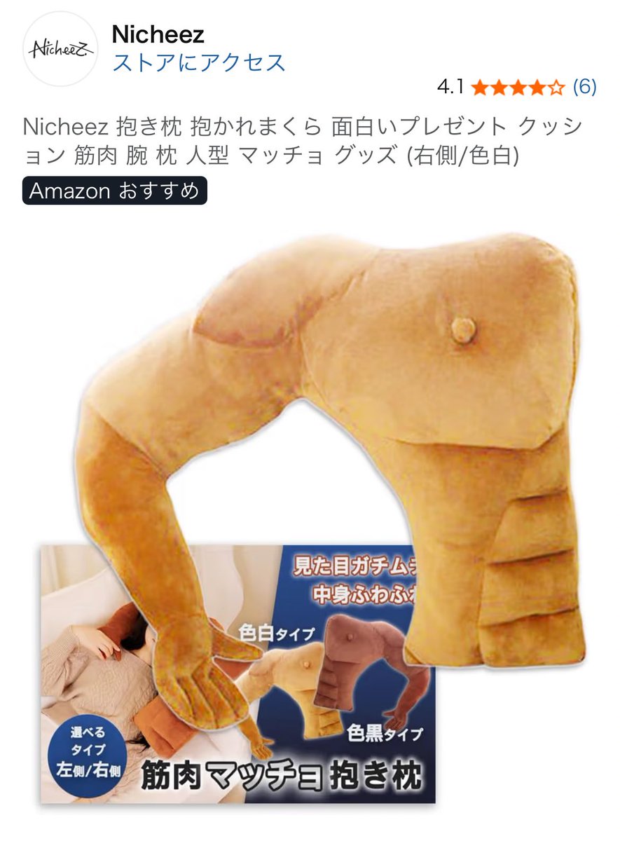 本日ほご本人の誕生日！！ という事で私のコレクションの中でも貴重なお品を大放出！ 誕生日プレゼントにコレください。