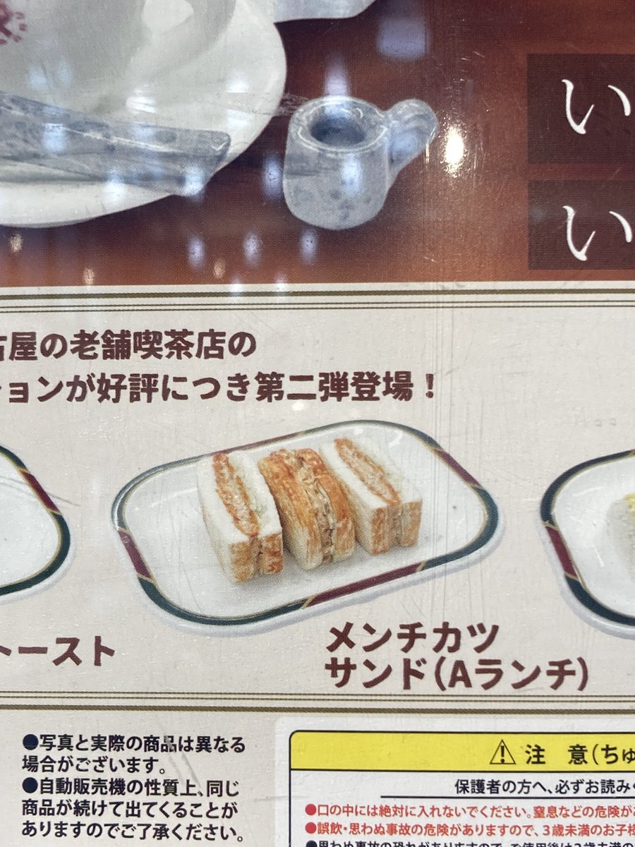 ゆぴ (@3Ih7VzrlfSlhjmC) / Posts / X