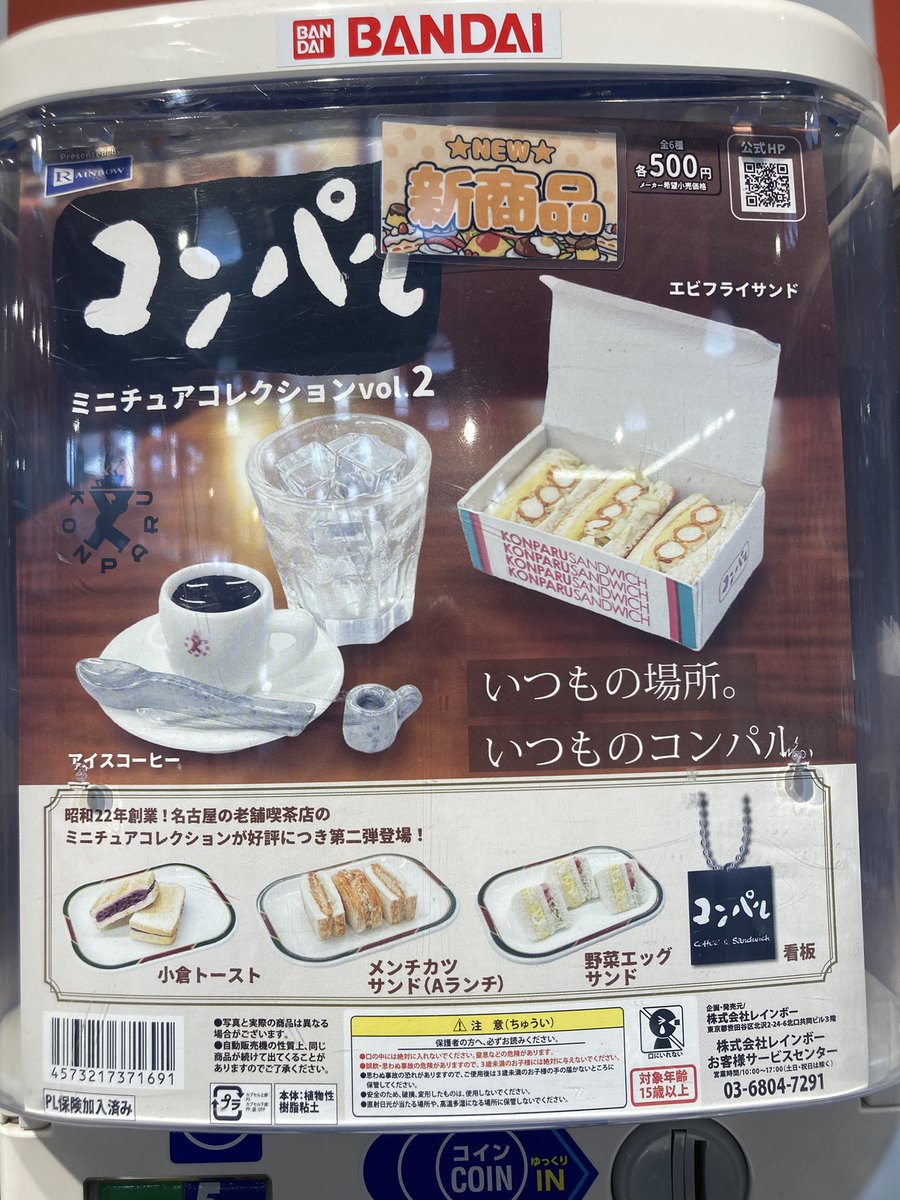 ゆぴ (@3Ih7VzrlfSlhjmC) / Posts / X