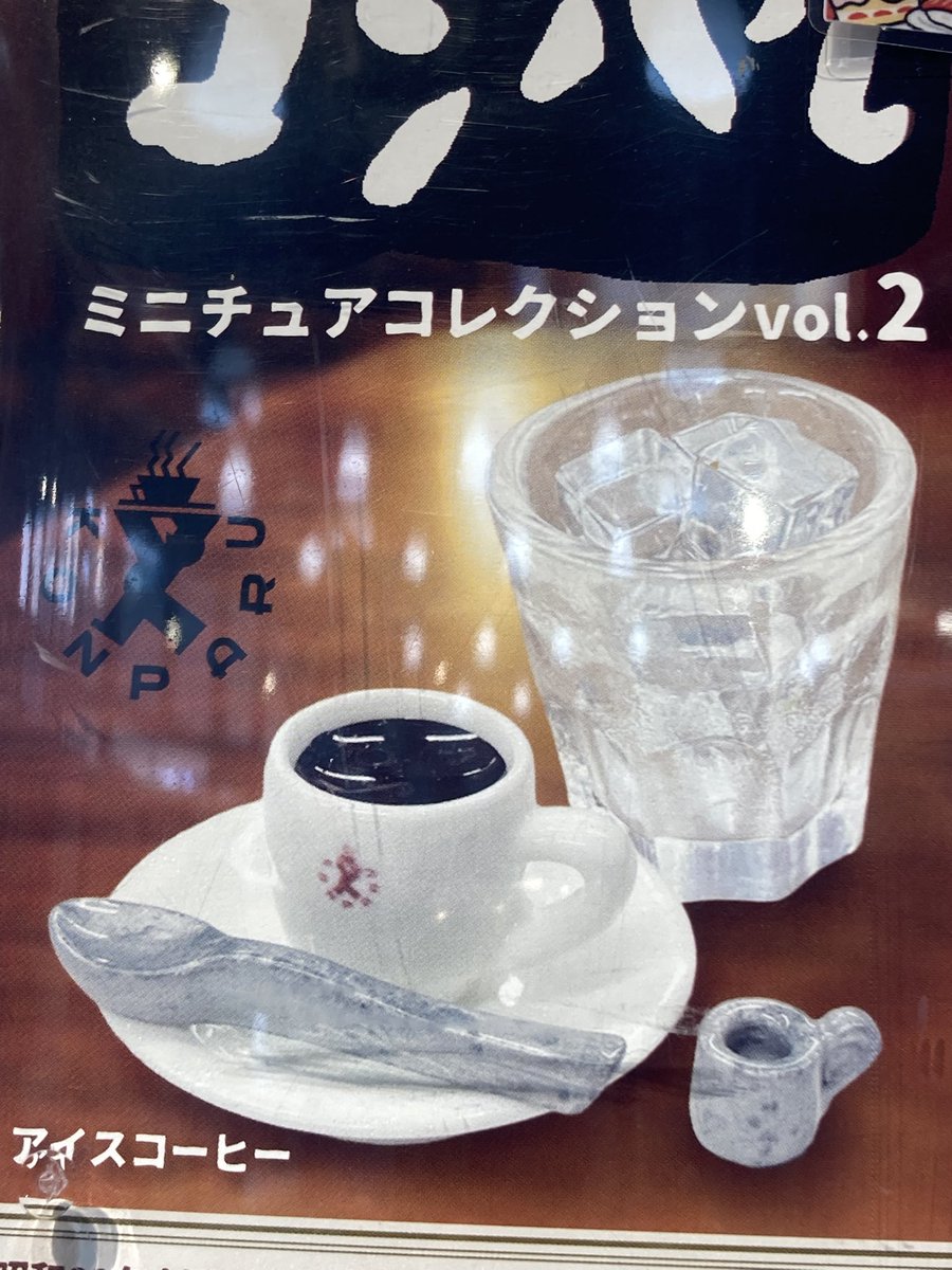 ゆぴ (@3Ih7VzrlfSlhjmC) / Posts / X