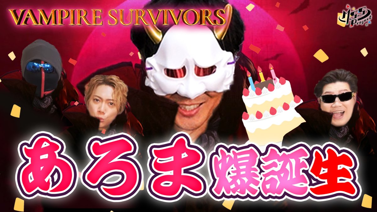 FB777@MSSP 5月18日(日) MSSP2度目の 『横浜アリーナ公演』を開催