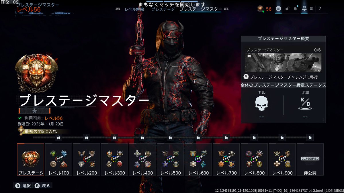 ななか💤JUNGLE全通 (@nanaka_wasabi) / Posts / X