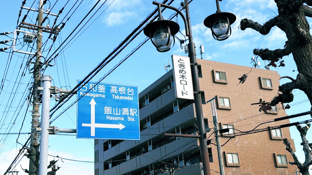 newcamplabo's tweet photo. 180分コースをマイカーで🚘基礎走行、幹��道路走行、車庫入れの操作手順などご指導😌自主練習できる運転スキルはお持ちのお客様、是非とも自主練習の実施を…難しい場合は再度のご受講をお勧めさせて頂きました！
.⋆*⋆𓏸  飯山満駅 高根木戸駅 .⋆*⋆𓏸
船橋市 ペーパードライバー講習@moroccoya_com https://t.co/Pt1ptrQzO4