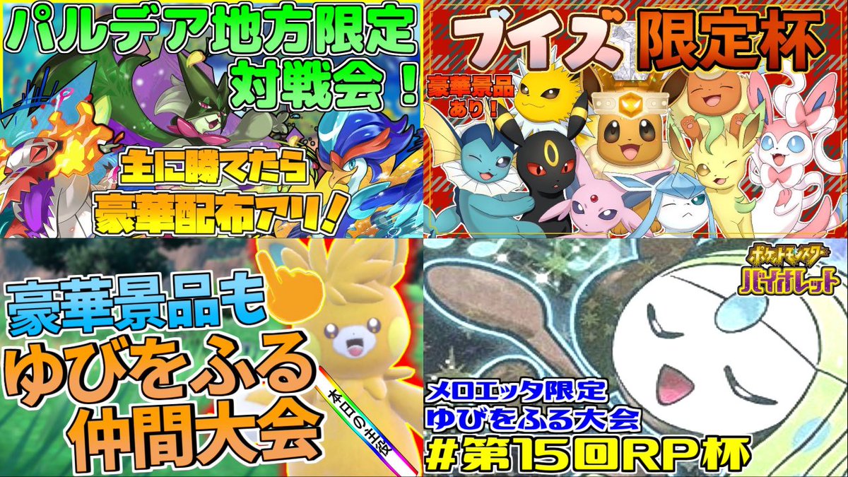 ラン (@RAN729221) / Posts / X