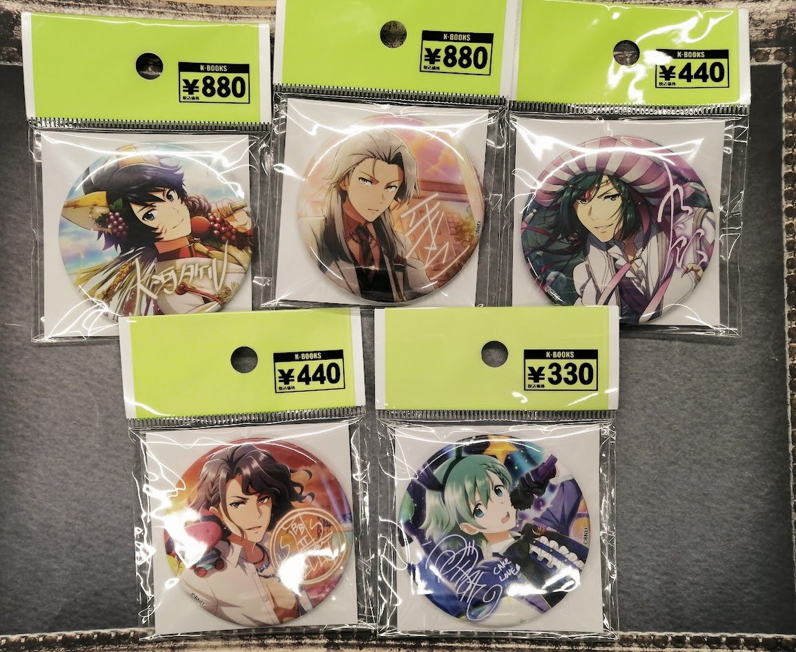 K-Do you know K？ 缶バッジくじ K-Do you know K？- 特設サイト｜「K RETURN OF KINGS」オフィシャルサイト