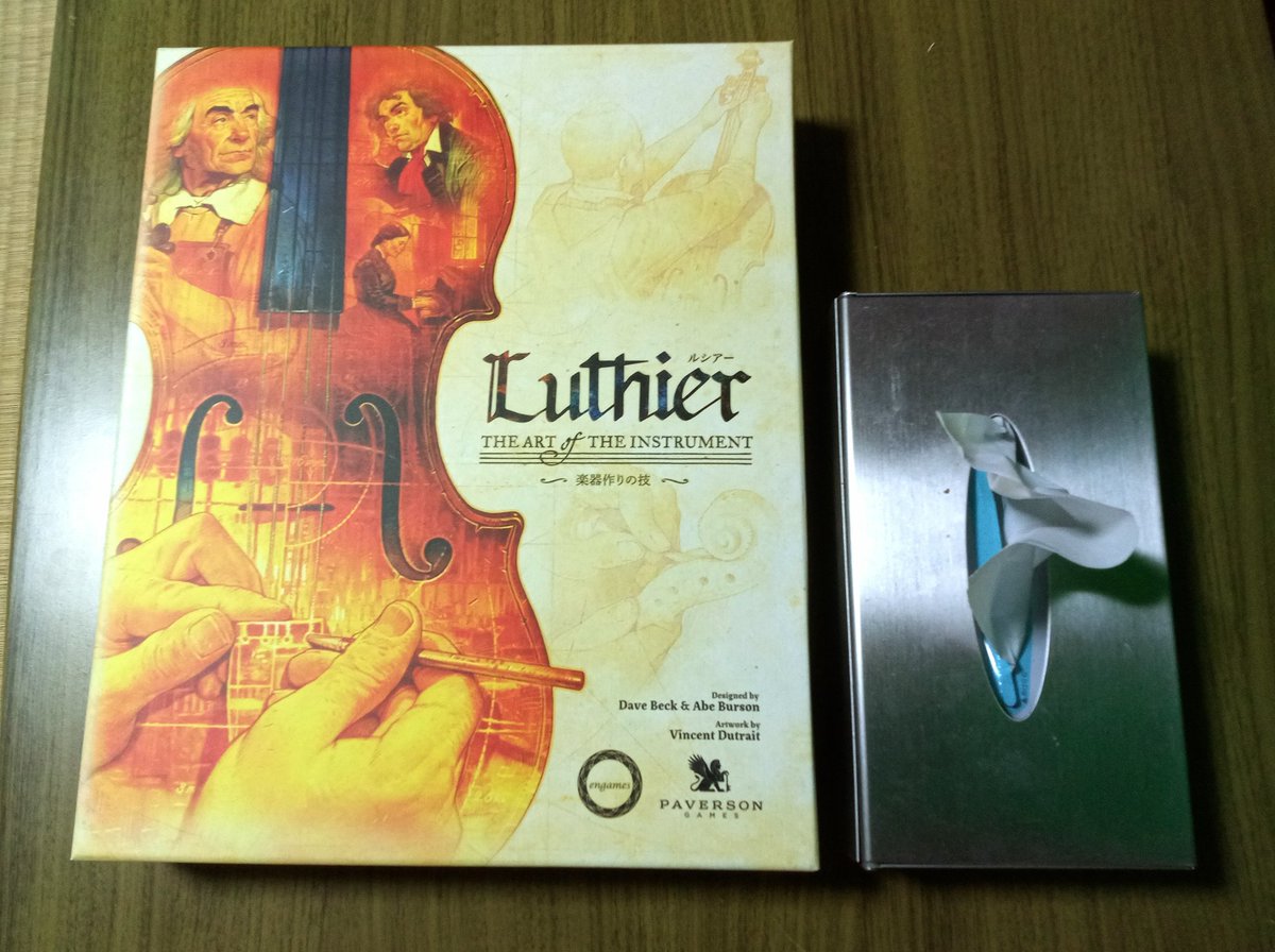 #ボードゲーム
ルシアー着弾！
梱包されてる姿見て、あれ？って
思ってたんだけど…こんなにデカいとは思ってなかったわ〜！