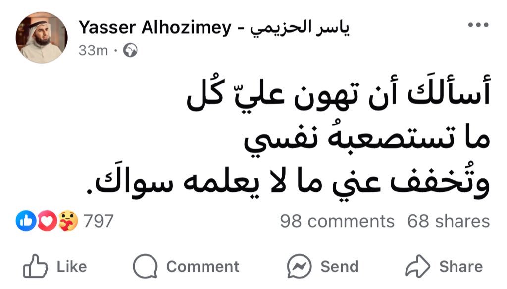 Mohamed El-desouki (@mohamed41341333) on Twitter photo 