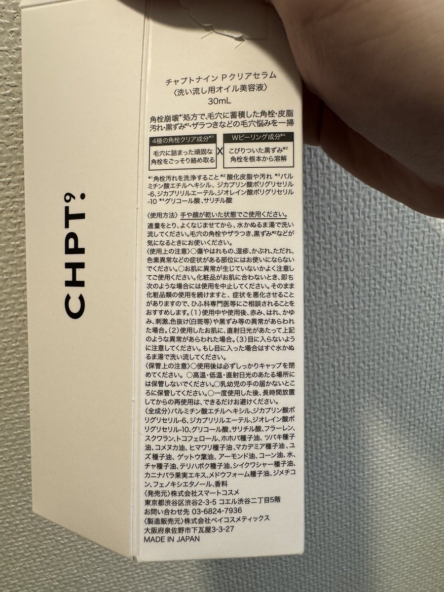 つばさ tweet media