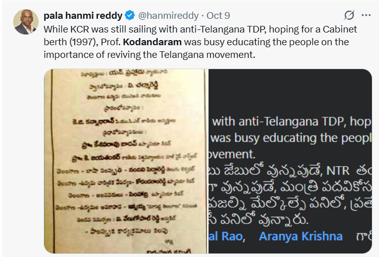 pala hanmi reddy tweet media