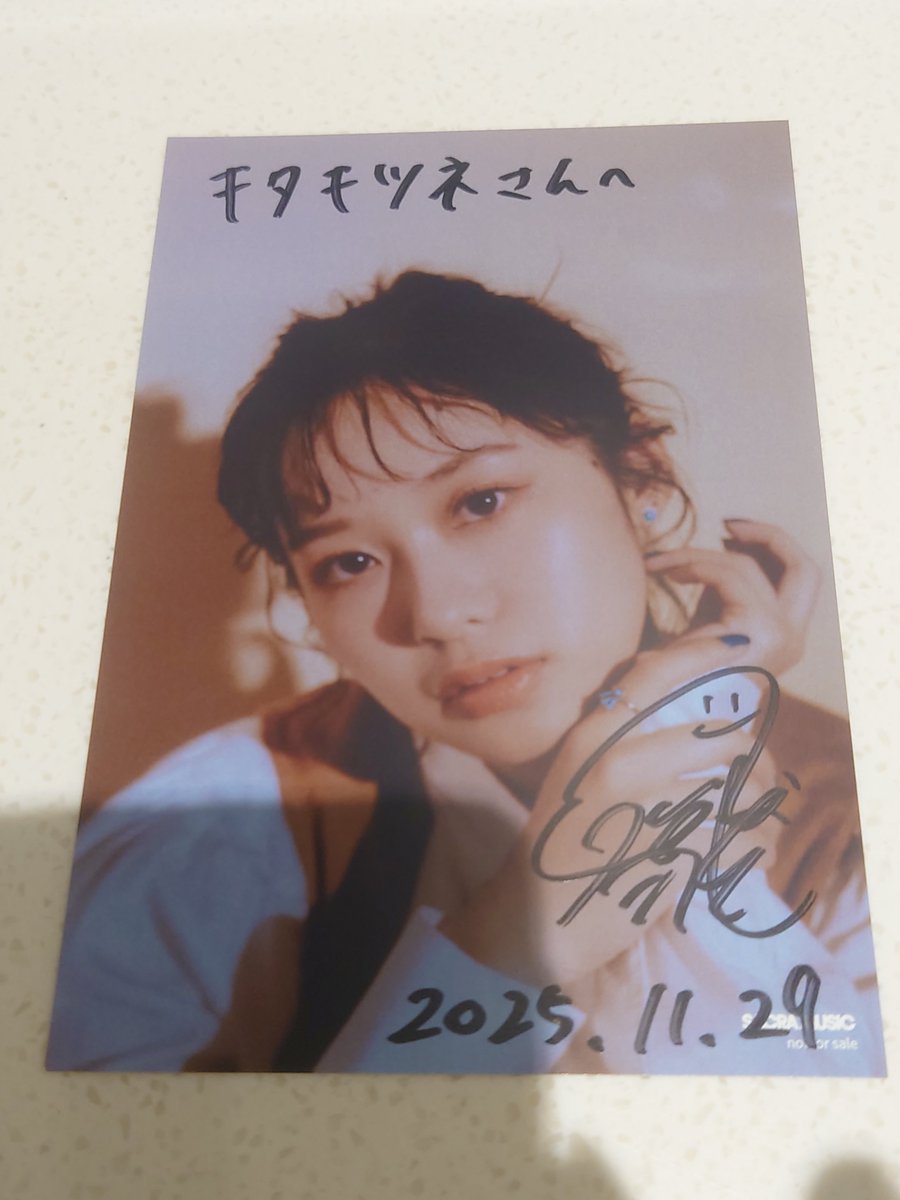 楠木ともりさん、対戦ありがとうございました！