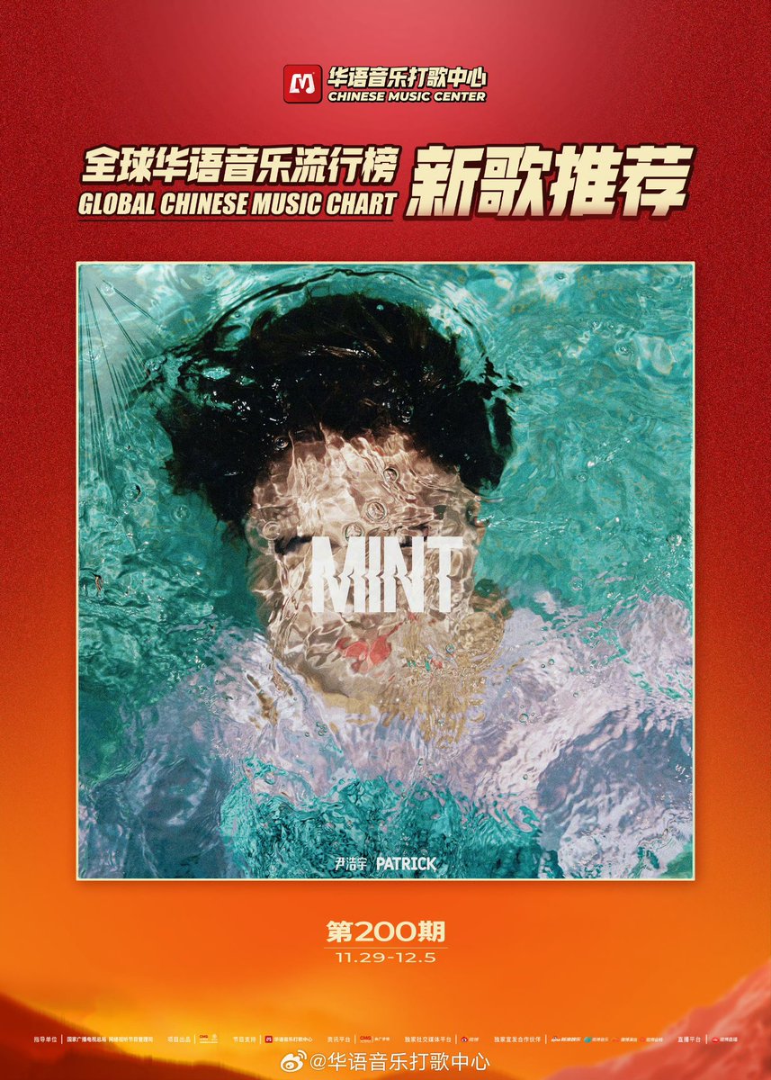 annebuapat15's tweet photo. คิดว่าอาจารย์คือเจ้าของบทความวิจารย์เพลง #Patrick_SummerTime 🍑 ในการแนะนำเพลงใหม่ฉบับที่ 200 29/11-5/12 เป็นมิ้นท์รสพีชแสนหวานและสดใส😊 "หัวหน้าที่ปรึกษาและนักวิจารณ์ดนตรีของ "ศูนย์ส่งเสริมดนตรีจีน" & "ชาร์ตเพลงป๊อปจีนระดับโลก" #Patrick_MintAlbum
#แพทริค #YinHaoyu @patrick_pppat https://t.co/2a6rnhUDmL