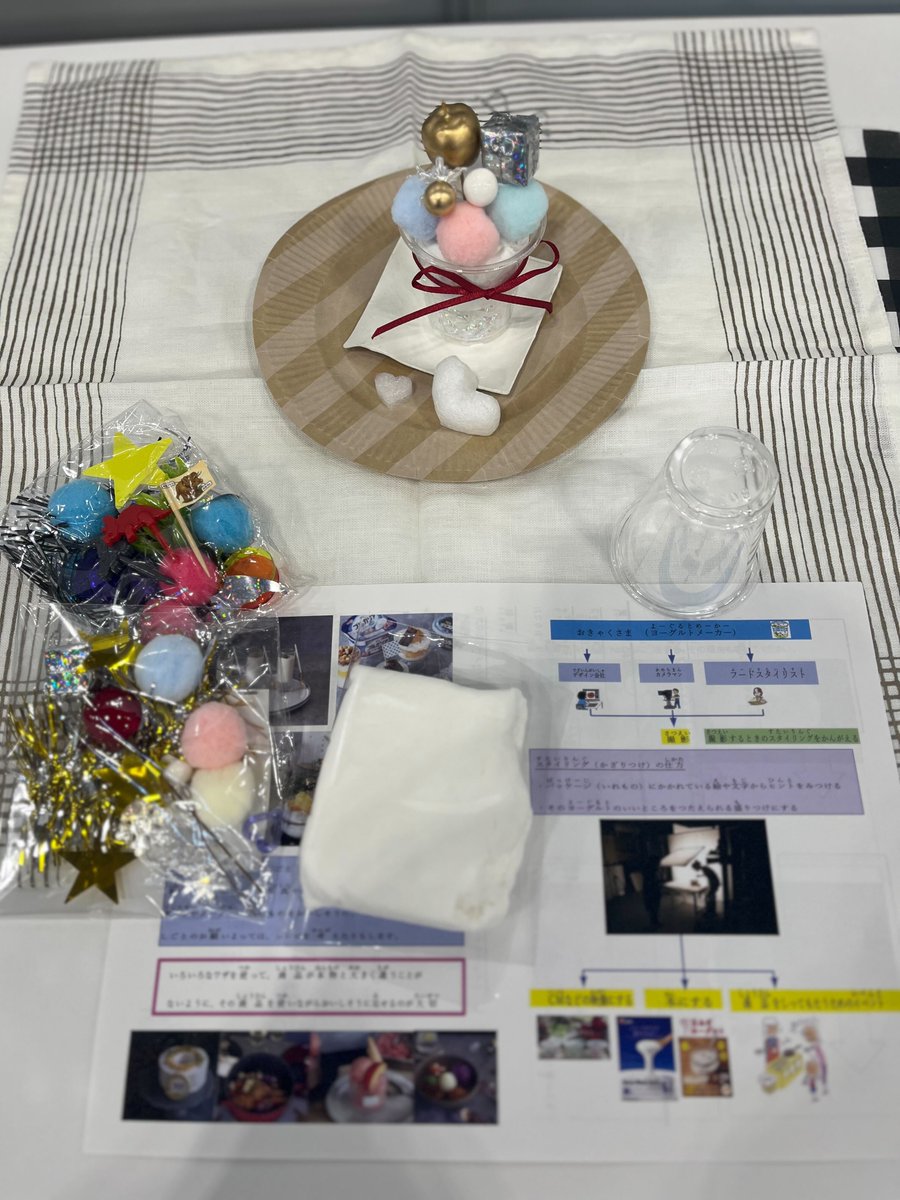 貴一郎商店なごやページ 貴一郎商店なごやページ 貴一郎商店なごやページ Piyorin Shop | JR