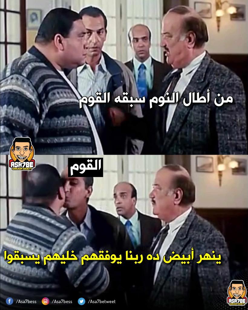 علي بيه الشبكشي (ahmed) (@ahmedom88324698) on Twitter photo 