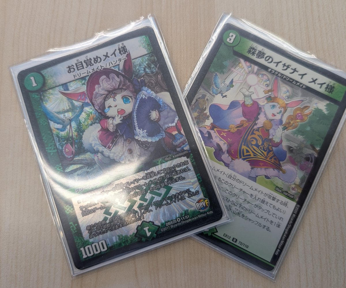 本日13時から #デュエルマスターズ デュエマフェスを開催しました