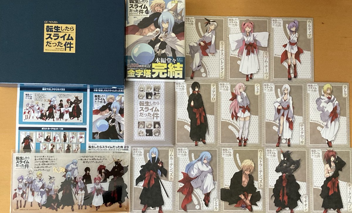 転生したらスライムだった件 23 描き下ろしアクリルパネル＋ポスト
