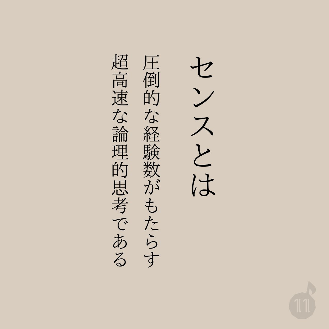 eleven_s_s's tweet image. これ、かなりマジです。