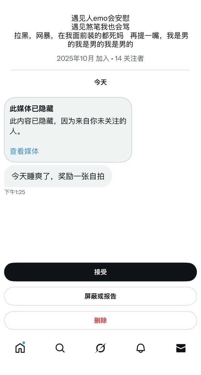 黄推福利内容 - 荔枝雾的精彩图片 福利姬荔枝雾分享的黄推图片1 - 网红私拍内容