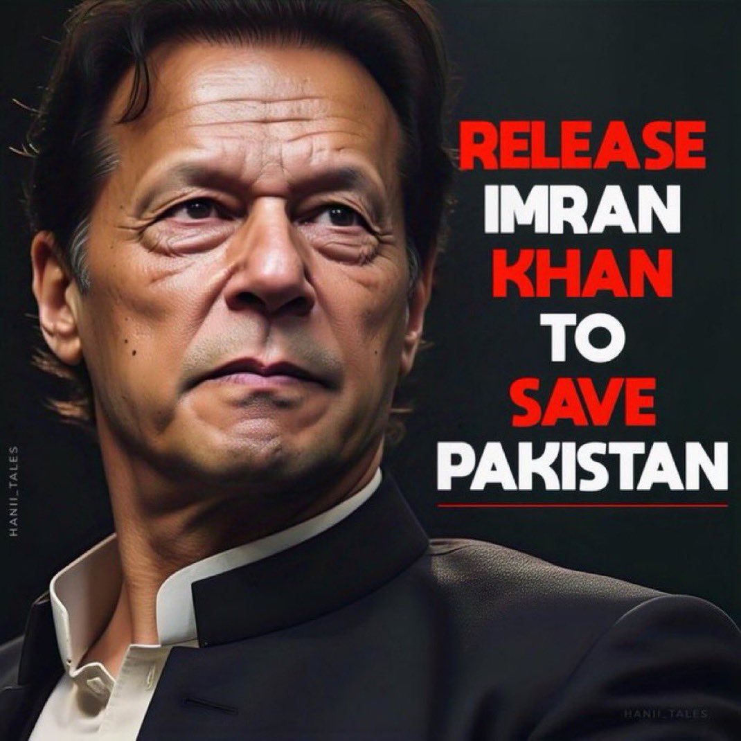 یا اللّٰہ اڈیالہ جیل میں قید عمران احمد خان نیازی کی حفاظت فرمائے- سب بولیں آمین🤲