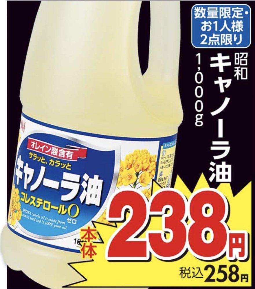 legendH (@legendhiroshi) / Posts / X