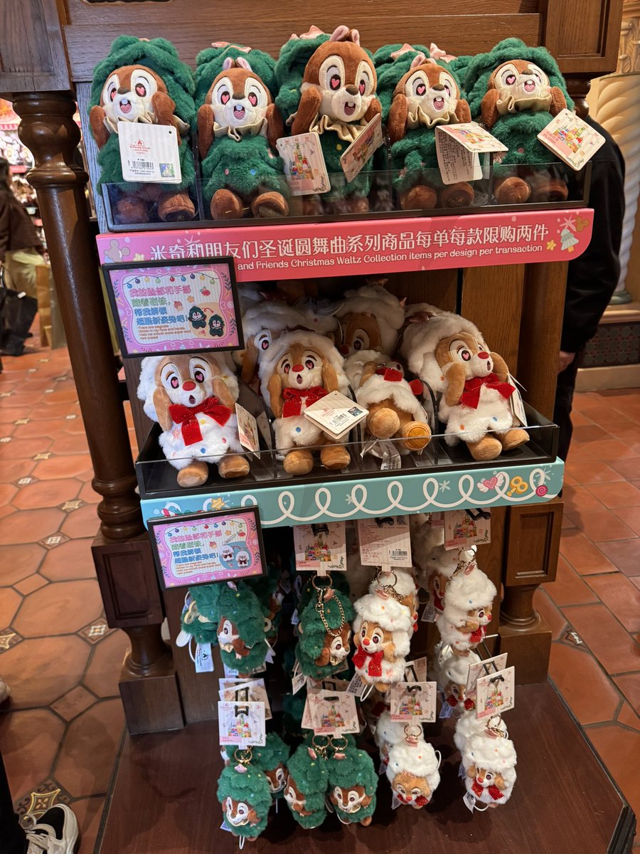 pu_Daka's tweet photo. 【上海、上海ディズニー観光レポ③？】
上海ディズニーのグッズ可愛いな〜
(ディズニータウン内のショップなので、ディズニーに入れなくても買えます
ダッフィー関係の限定品以外はここで買えると言っても過言ではない) https://t.co/7JwpxhLr6G
