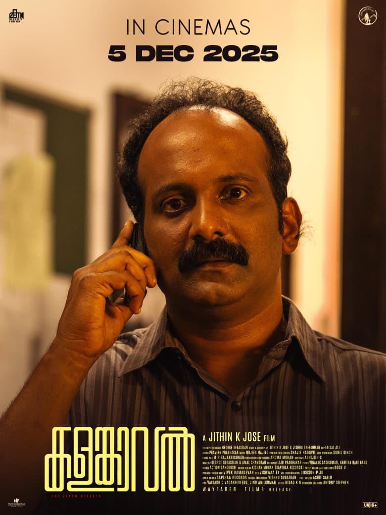 itzSekar's tweet image. #JibinGopinath in #Kalamkaval

In cinemas on December 5 ✅