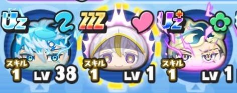 yokaiinaire1424's tweet image. ﾔｯﾀｰｰｰｰｰ！！！！！サブアカでようやくミカちゃんゲットした〜！！！😭🫶💕💕💕嬉しすぎてアスミカサンドしちゃった…💘