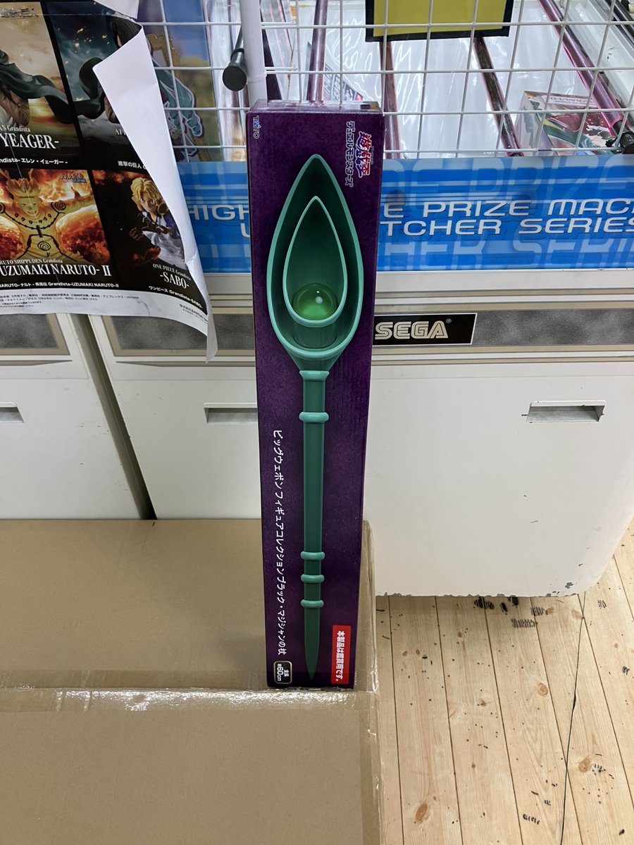 入荷情報 】 ・遊戯王 『ブラックマジシャンの杖』 展開致しました