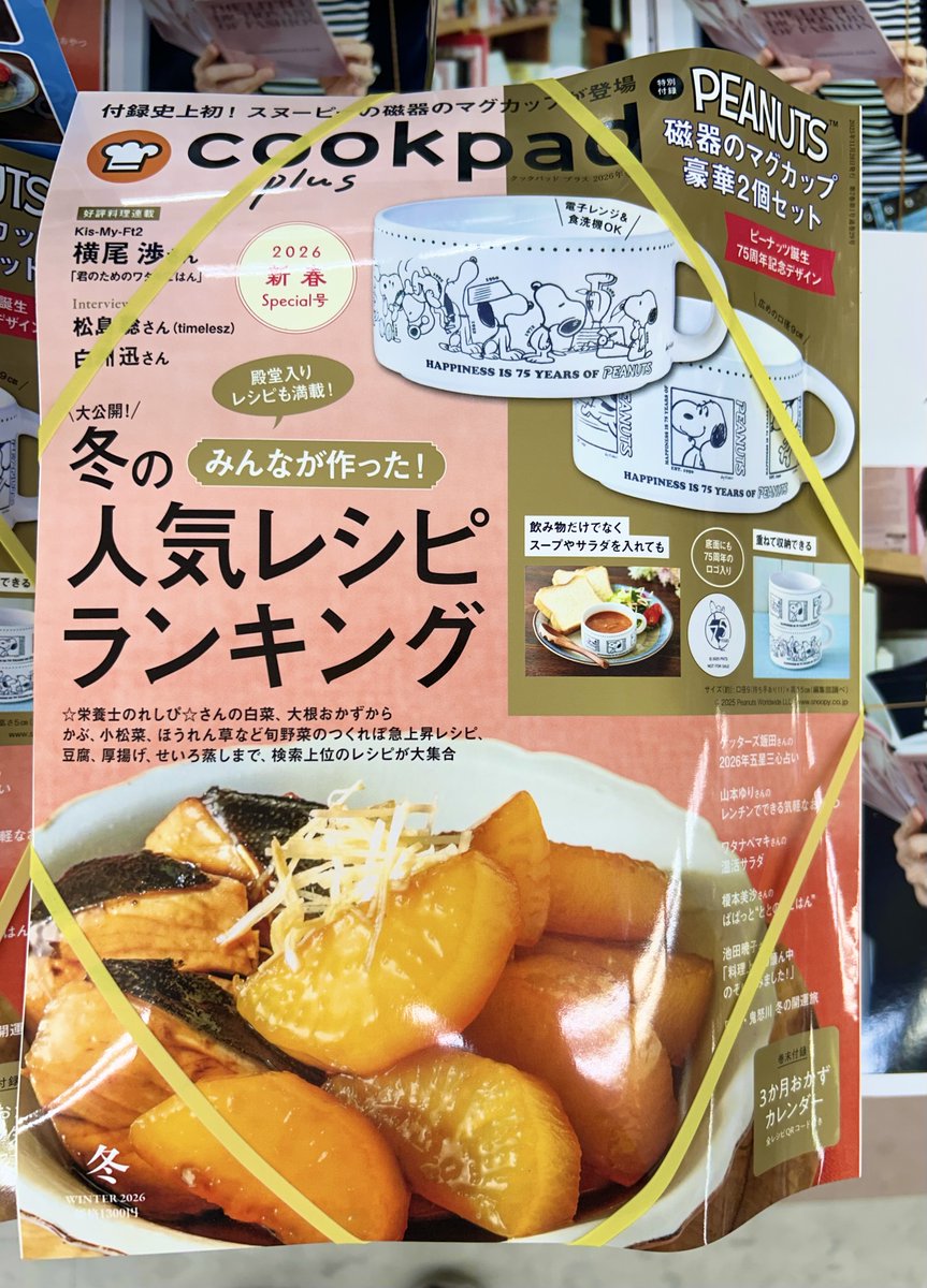 ザ　グッド　クック　20冊セット ザ グッド クック 20冊セット Yahoo!オークション -「ザ グッド クック