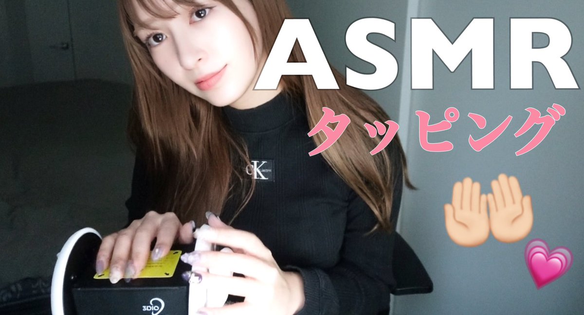 すず (@suuuu_ttt) / Posts / X