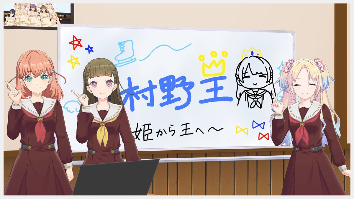 村野さやかおもしれー女子高校生だぜ