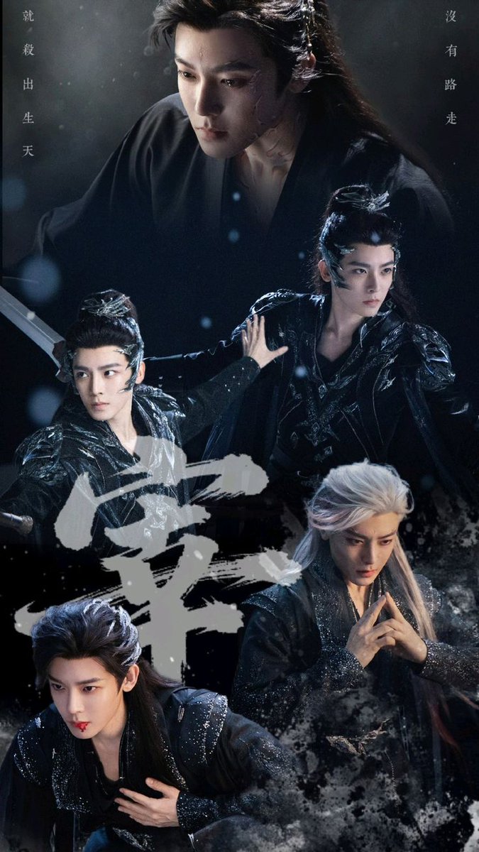 Vlinkage   Chart 11/28
7️⃣: #Jibozai
#Houminghao 
#Loveintheclouds 
#侯明昊