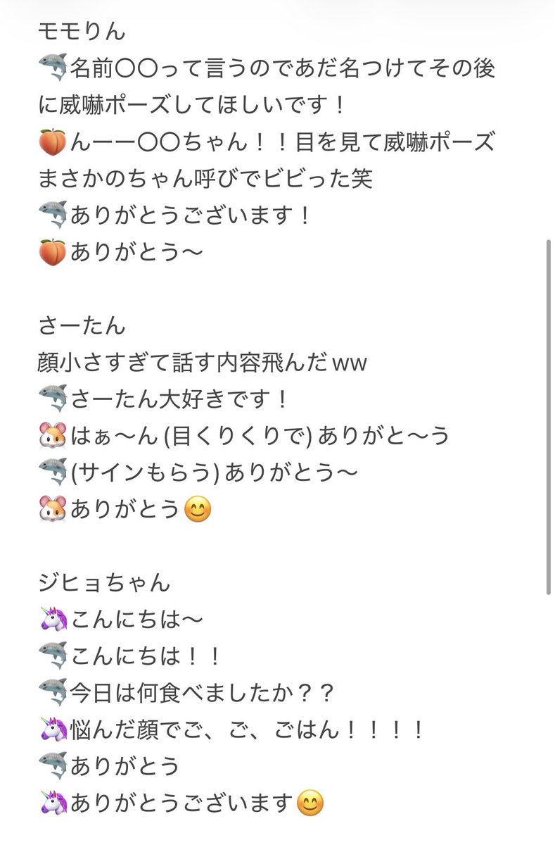 🐹かっくん🦈 tweet media