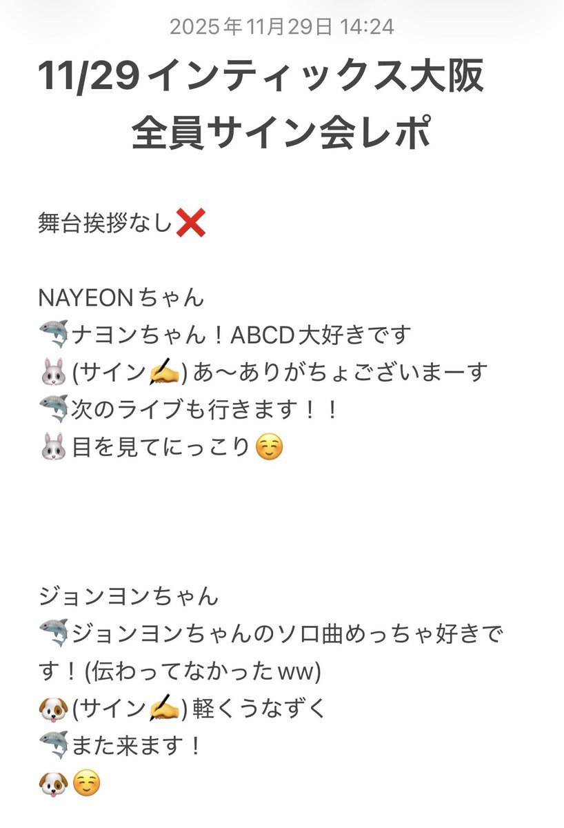 🐹かっくん🦈 tweet media