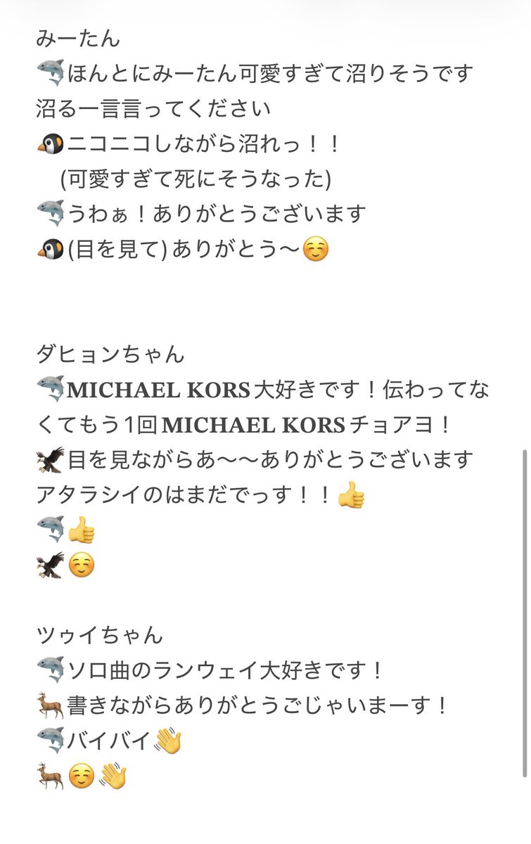 🐹かっくん🦈 tweet media