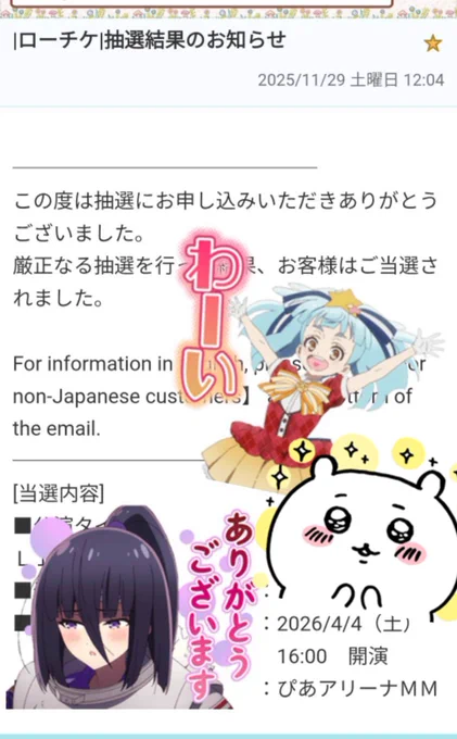 ゾンサガチケットご用意されたよ💪
気の早い誕生日プレゼント
✨✨𝑻𝒉𝒂𝒏𝒌 𝒚𝒐𝒖✨✨ 