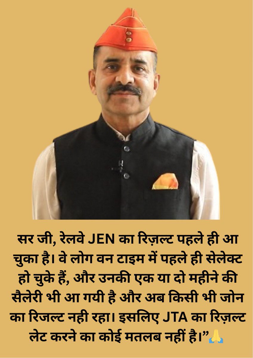 shubh_66's tweet photo. @alokrajRSSB @alokrajRSSB “सर जी, JTA वालों पर दया कीजिए।” https://t.co/kOJoe0Ckjg