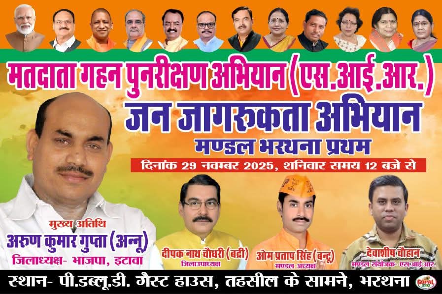 devashish0001's tweet image. #SIR ... 
@narendramodi @PMOIndia @JPNadda @AmitShah @myogiadityanath @MediaEtawah @AmitShahOffice @BJP4India @BJP4UP @BJP4Himachal @jairamthakurbjp @KanganaTeam @idharampalsingh @OfficeofJPNadda