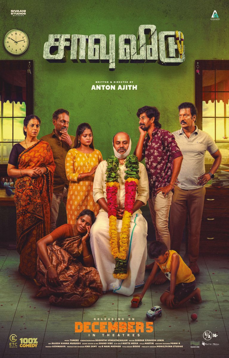 TamilCinemaInf1's tweet image. #SaavuVeedu

NewspaperAd

#tciTimeline
#AntonAjith