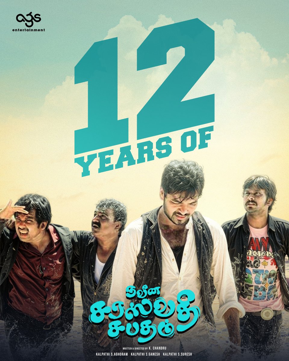 Ags_production's tweet image. Celebrating 12 years of the fun-filled entertainer #NaveenaSaraswathiSabatham 😎

#12YearsOfNaveenaSaraswathiSabatham

#KalpathiSAghoram #KalpathiSGanesh 
#KalpathiSSuresh

@Actor_Jai @i_nivethathomas #VTVGanesh #Premkumar @dirchandru @archanakalpathi @aishkalpathi…